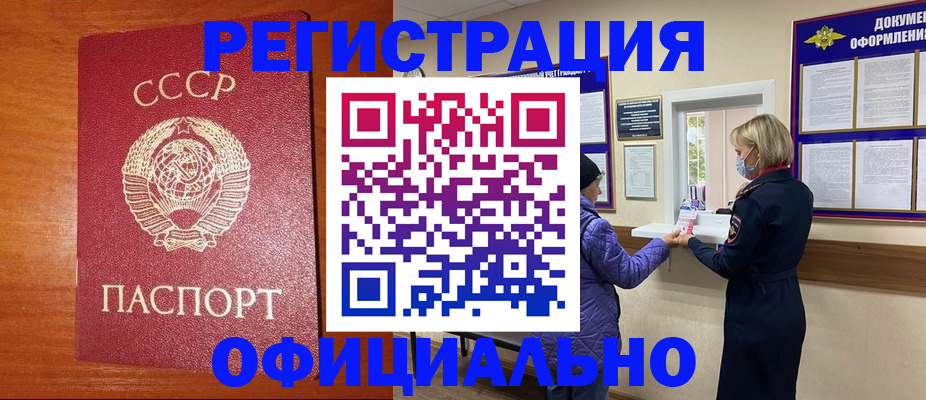 пропишу в квартире в Шимановске